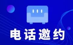 中山什么是客服外包，如何选择一个靠谱的公司